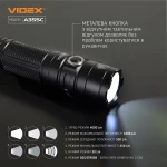 Портативний світлодіодний ліхтарик VIDEX VLF-A355C 4000Lm 5000K - Зображення 7