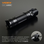 Портативний світлодіодний ліхтарик VIDEX VLF-A355C 4000Lm 5000K - Зображення 8