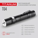 Портативний світлодіодний ліхтарик TITANUM TLF-T04 300Lm 6500K - Зображення 4