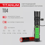 Портативний світлодіодний ліхтарик TITANUM TLF-T04 300Lm 6500K - Зображення 5