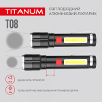 Портативний світлодіодний ліхтарик TITANUM TLF-T08 700Lm 6500K - Зображення 6