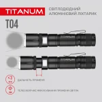 Портативний світлодіодний ліхтарик TITANUM TLF-T04 300Lm 6500K - Зображення 6