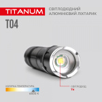 Портативний світлодіодний ліхтарик TITANUM TLF-T04 300Lm 6500K - Зображення 7