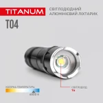 Портативний світлодіодний ліхтарик TITANUM TLF-T04 300Lm 6500K - Зображення 7