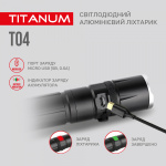 Портативний світлодіодний ліхтарик TITANUM TLF-T04 300Lm 6500K - Зображення 8