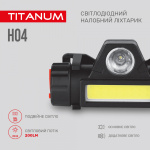 Налобний світлодіодний ліхтарик TITANUM TLF-H04 200Lm 6500K - Зображення 4