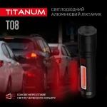 Портативний світлодіодний ліхтарик TITANUM TLF-T08 700Lm 6500K - Зображення 8