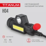 Налобний світлодіодний ліхтарик TITANUM TLF-H04 200Lm 6500K - Зображення 5