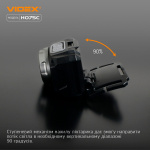 Налобний світлодіодний ліхтарик VIDEX VLF-H075C 550Lm 5000K - Зображення 10