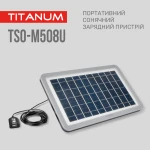 Портативний зарядний пристрій сонячна панель TITANUM TSO-M508U 8W - Зображення 3