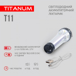 Портативний світлодіодний ліхтарик TITANUM TLF-T11 - Зображення 5