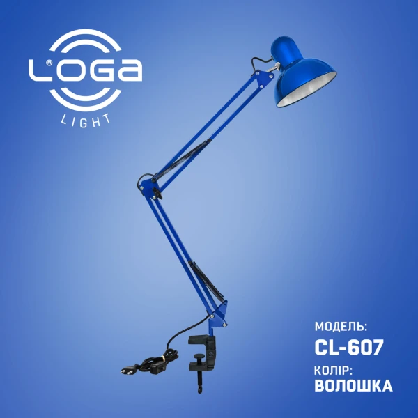 Лампа настільна блакитна, на струбцині "Волошка" Е27 (ТМ LOGA ® Light)