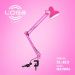 Лампа настільна рожева, на струбцині "Малина" Е27 (ТМ LOGA ® Light)