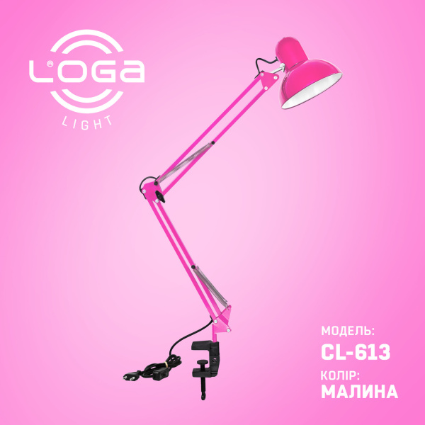 Лампа настільна рожева, на струбцині "Малина" Е27 (ТМ LOGA ® Light)