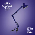Лампа настільна на струбцині "Слива" Е27 (ТМ LOGA ® Light)