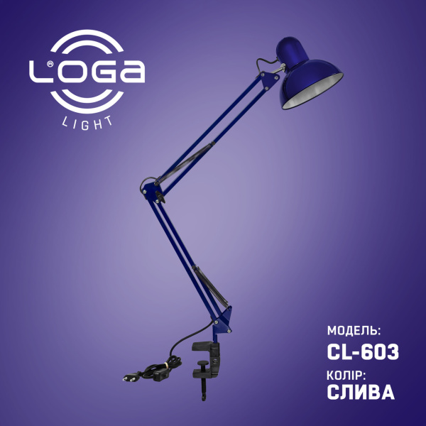 Лампа настільна на струбцині "Слива" Е27 (ТМ LOGA ® Light)