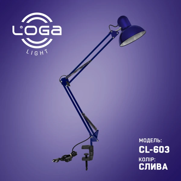 Лампа настільна на струбцині "Слива" Е27 (ТМ LOGA ® Light)