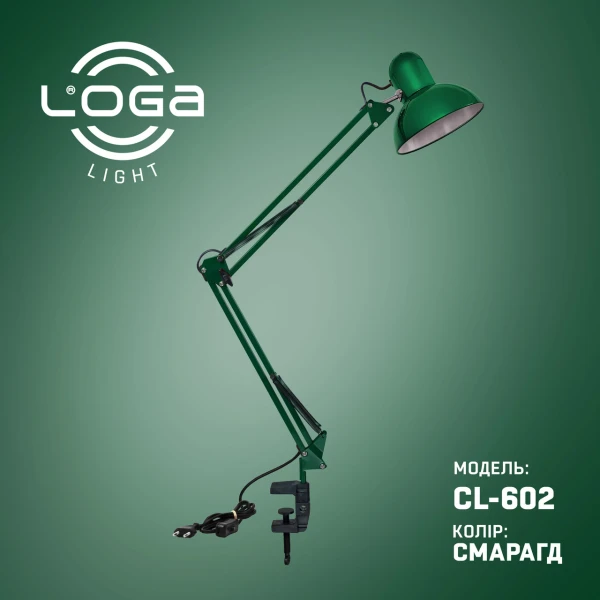 Лампа настільна зелена,на струбцині "Смарагд" Е27 (ТМ LOGA ® Light)