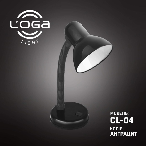 Настільна лампа чорна, "Антрацит" Е27 (ТМ LOGA ® Light)