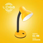Настільна лампа жовта, "Соняшник" Е27 (ТМ LOGA ® Light)