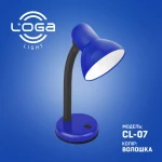 Настільна лампа блакитна, "Волошка" Е27 (ТМ LOGA ® Light)