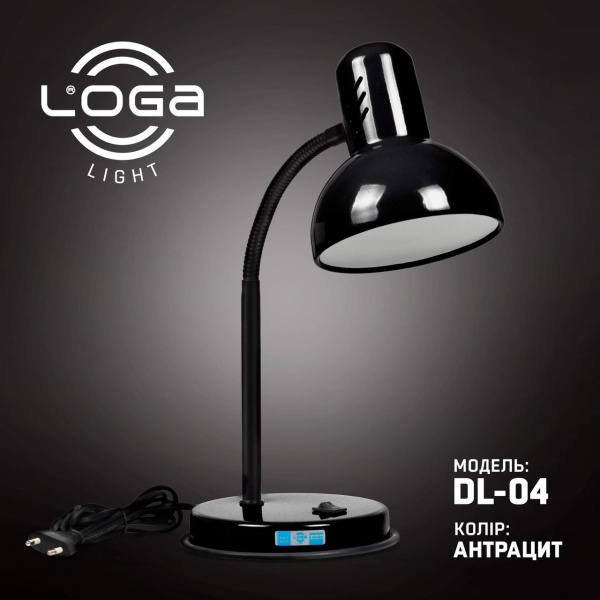 Лампа настільна "Антрацит" (ТМ LOGA ® Light)