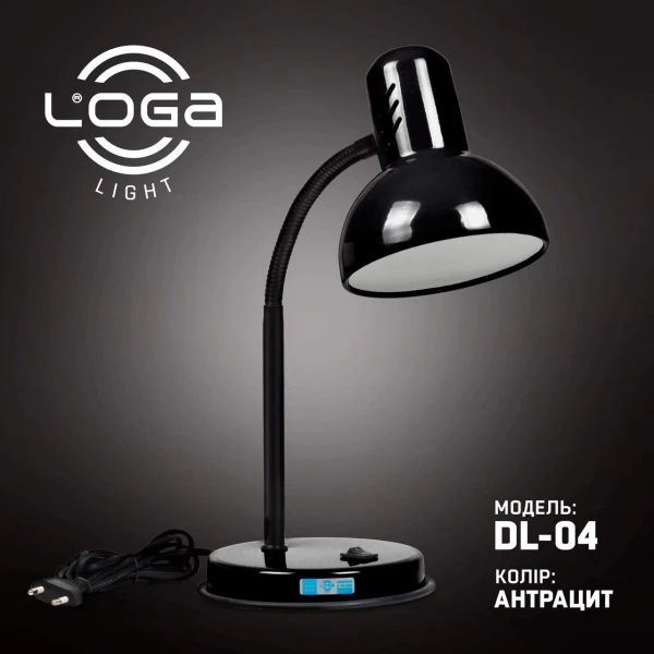 Лампа настільна "Антрацит" (ТМ LOGA ® Light)