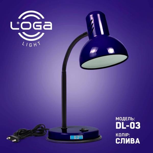 Лампа настільна "Слива" (ТМ LOGA ® Light)