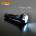 Портативний світлодіодний ліхтарик VIDEX VLF-A505C 5500Lm 5000K - Зображення 6