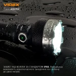 Портативний світлодіодний ліхтарик VIDEX VLF-A505C 5500Lm 5000K - Зображення 7