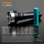 Портативний світлодіодний ліхтарик VIDEX VLF-A505C 5500Lm 5000K - Зображення 12