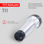 Портативний світлодіодний ліхтарик TITANUM TLF-T11 - Зображення 4