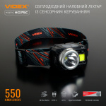 Налобний світлодіодний ліхтарик VIDEX VLF-H075C 550Lm 5000K - Зображення 3