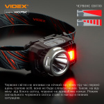 Налобний світлодіодний ліхтарик VIDEX VLF-H075C 550Lm 5000K - Зображення 6