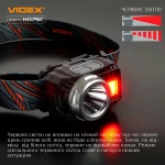 Налобний світлодіодний ліхтарик VIDEX VLF-H075C 550Lm 5000K - Зображення 6