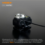 Налобний світлодіодний ліхтарик VIDEX VLF-H075C 550Lm 5000K - Зображення 8