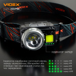 Налобний світлодіодний ліхтарик VIDEX VLF-H075C 550Lm 5000K - Зображення 9
