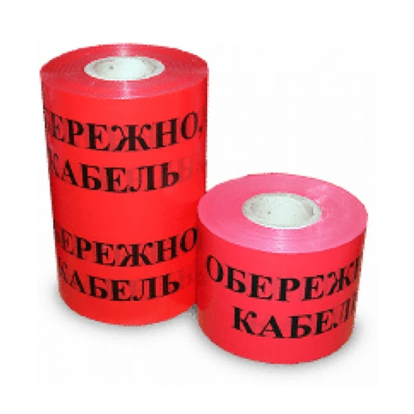 Стрічка червона сигнальна "Обережно кабель" 150*100м 100мкм TNSy