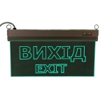 Евакуаційний світильник S503 ACRYLIC LED 3W GRAVING "Вихід EXIT" TNSy - Зображення 2