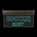 Евакуаційний світильник S503 ACRYLIC LED 3W GRAVING "Вихід EXIT" TNSy