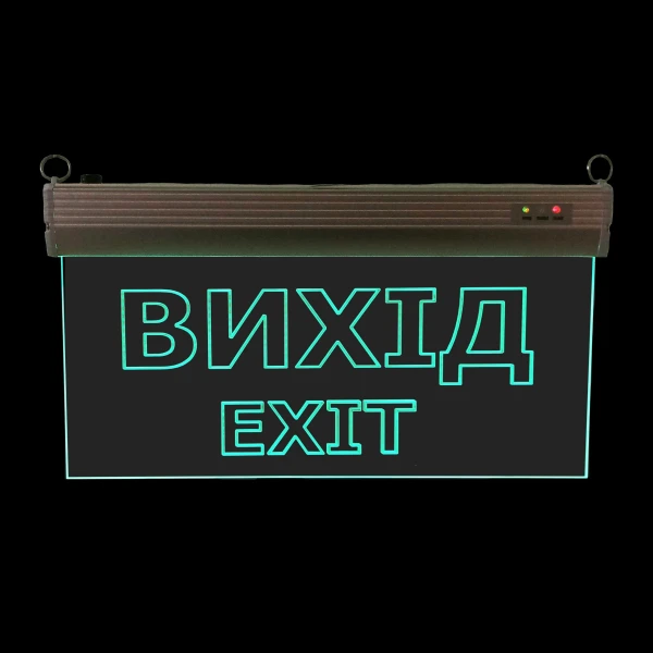 Евакуаційний світильник S503 ACRYLIC LED 3W GRAVING "Вихід EXIT" TNSy