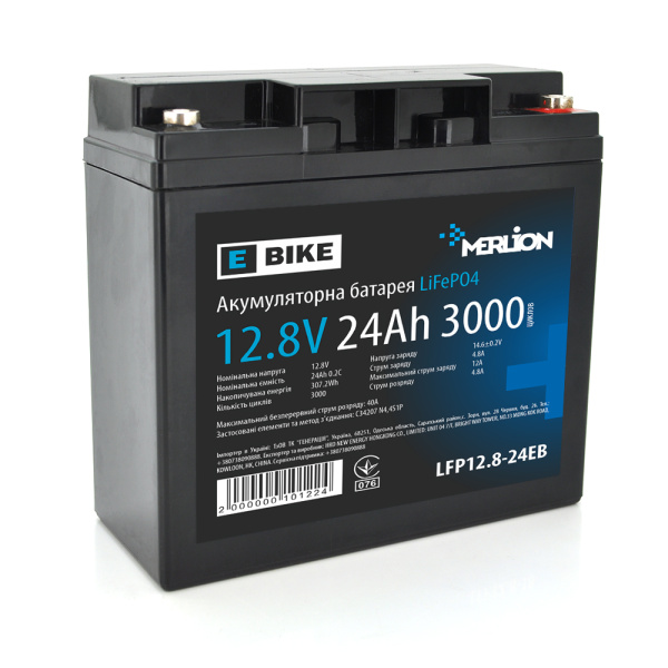 Літій-залізо-фосфатний акумулятор Merlion LiFePO4 12.8V 24AH (166x77x167) для електротранспорту, 3000 циклів