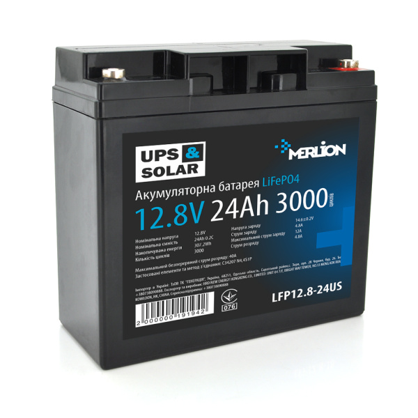 Літій-залізо-фосфатний акумулятор Merlion LiFePO4 12.8V 24AH (178x74x164) for UPS, 3000 циклів