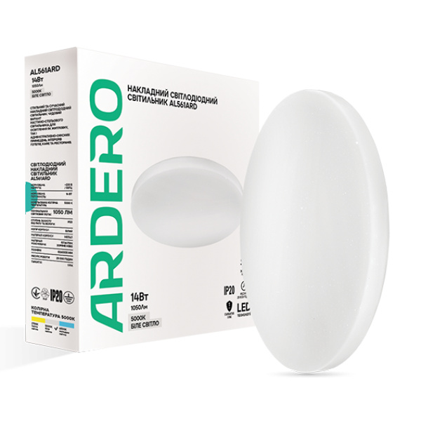 Світлодіодний світильник Ardero AL561ADR 14W 5000К зоряне небо