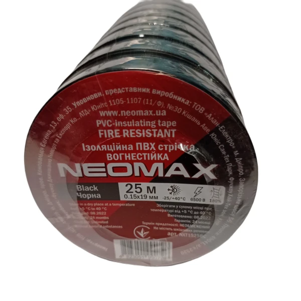 Чорна ізоляційна стрічка NEOMAX 0.15х19 мм (25 м) упаковка 10шт.