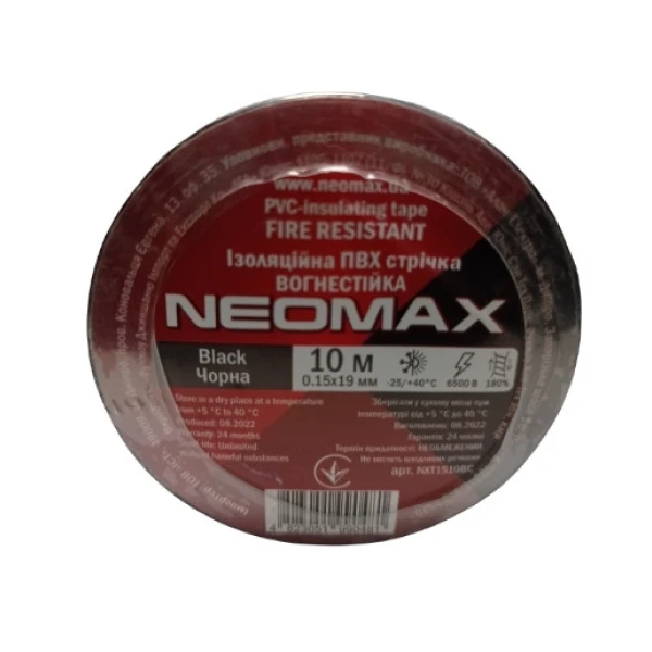 Чорна ізоляційна стрічка NEOMAX 0.15х19 мм (10 м) упаковка 10шт.