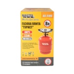 Комплект газовий кемпінг MASTERTOOL "Турист" балон 8 л 44-5106 - Зображення 4
