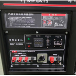 FOGO Генераторна установка SC13000 бензин 10кВт 230В/400В двигун Briggs&Stratton, SENCI - Зображення 2