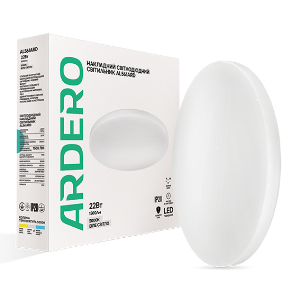 Світлодіодний світильник Ardero AL561ARD 22W 5000К зоряне небо