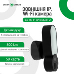 Зовнішня IP Wi-Fi камера GV-119-IP-GM-DOG20-12 - Зображення 2